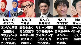 エンタ の 神様 キャッチ コピー 就活におけるキャッチコピーの考え方はエンタの神様に学べ 就活市場 Tmh Io