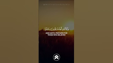 قران كريم #اكسبلور #شورت #القرآن_الكريم