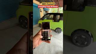MG Comet EV Charging Cost Revealed! Full Charge Cost in India||How Much Cost to Charge MG Comet EV?