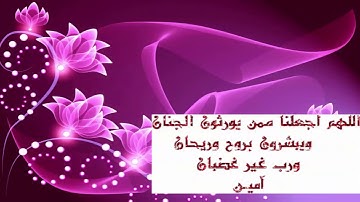 الله لطيف بعباده للقارئ الشيخ سعد ازويت