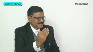 परिवर्तनाचे शिलेदार - मा. डॉ. संजय अपरांती (सेवानिवृत्त आयपीएस अधिकारी, संस्थापक - अपरांती अकॅडमी)