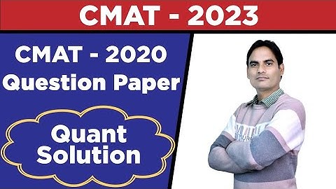 CMAT  2023 | CMAT 2020 PREVIOUS YEAR  QUESTION PAPER | QUANT SOLUTION - 2020  BY MALIK SIR