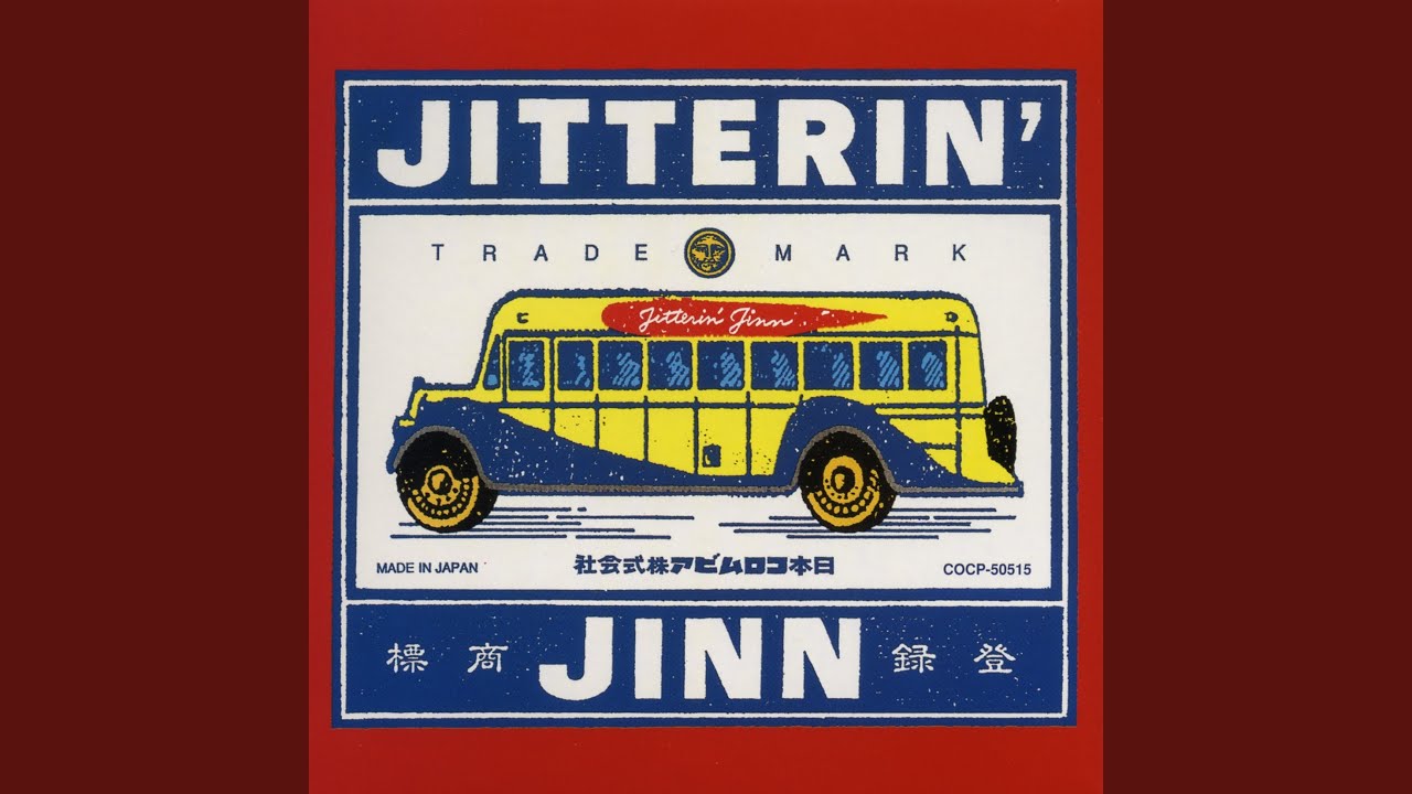 ジッタリンジン/パンチアウト バンドスコア Jitterin' Jinn パンチアウト バンドスコア 楽譜 - メルカリ