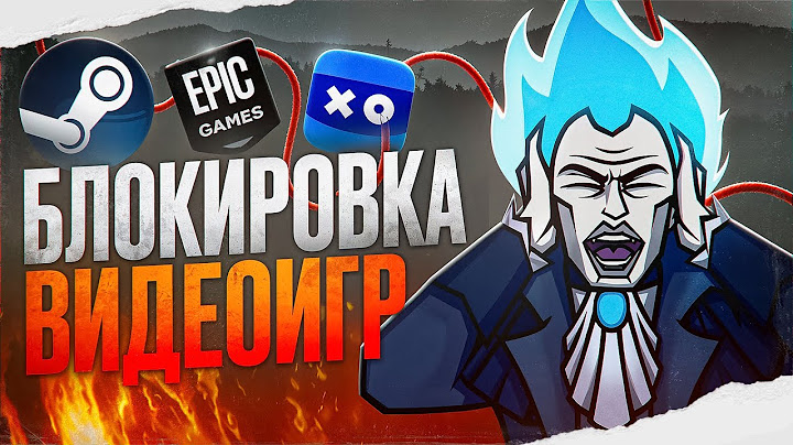 ИГРЫ В РОССИИ УМИРАЮТ - Массовые отключения серверов