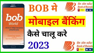 how to register Bank of Baroda mobile banking|bob ka mobile banking kaise chalu kare|bob world screenshot 2