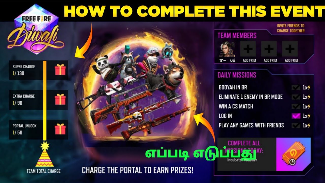 Charge The Portal Event Free Fire | How To Complete Charge The Portal Event | Free Fire New Event