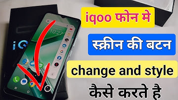 iqoo z9 lite me screen ki button kaise badle | hai to change back button in iqoo z9 lite