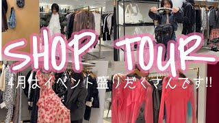 FUMIE=TANAKA(フミエタナカ) 2026SS COTTON LACE PA F26S43 – MIDWEST