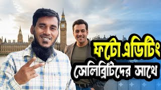 Selfie Photo Editing with Favorite Celebrities 2025 screenshot 4