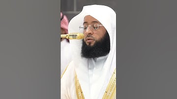 سورة الأعلى | الشيخ #بدر_التركي