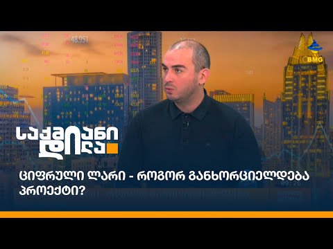 ვიდეო: ყურძნის მოსავალი: სიმწიფის ვადები და სასარგებლო რჩევები