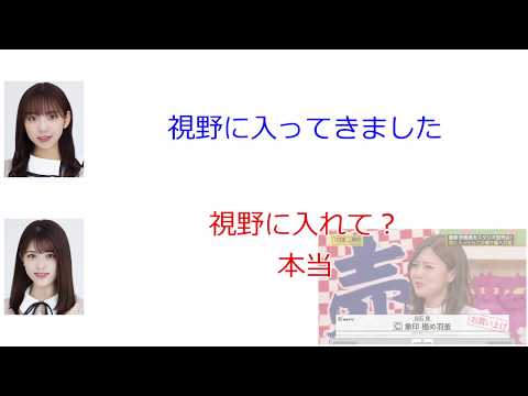 松村沙友理「1日6合お米を炊いています」【新内眞衣が生放送・乃木坂46のANN#054】【文字起こし】