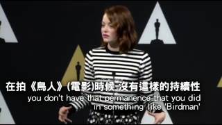 每日動一句 美國演員艾瑪史東--蘋果日報 20150204