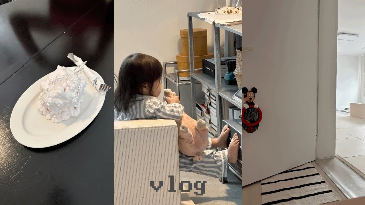연말과 새해의 일상 모음💫21개월 아기와 육아일상❣️ 엄마 혼자 서울여행, 리에티 안경, 쿠잉 기저귀 추천, 육아일기 추천, 더프루토 파자마, 빌라501러그