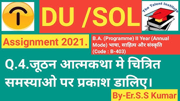 DU/SOL AssignmentI2021IB.A. (Programme) II Year (Annual Mode)भाषा, साहित्य और संस्कृति (Code : B-403