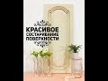 Перекраска кухни: как красиво состарить фасад