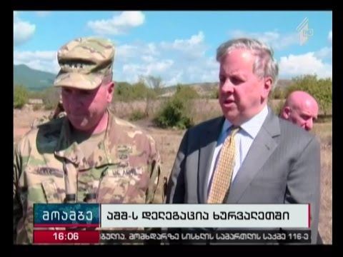 აშშ-ის დელეგაცია ხურვალეთში, საოკუპაციო ხაზთან არსებულ ვითარებას ადგილზე გაეცნო