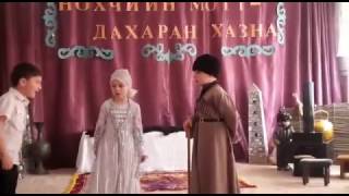 День Чеченского  языка