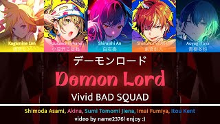 [GAME VER] Demon Lord デーモンロード || [PJSK Lyrics] || Vivid BAD SQUAD x Kagamine Len || Demon Road screenshot 2