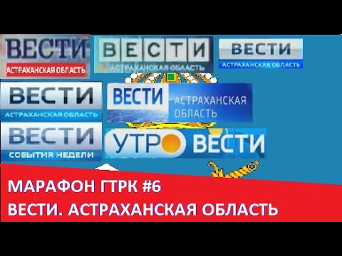 Марафон ГТРК #6