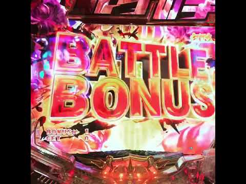 北斗の拳7 バトルボーナス 奥義回避