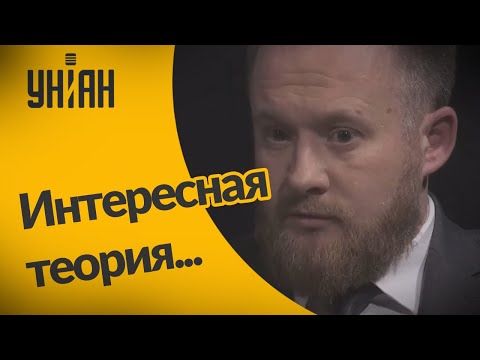 Депутат 'Слуги народа':