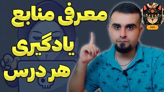 معرفی منابع یادگیری برای جاوا اسکریت,نتورک پلاس,sql,پایتون و وب اپلیکیشن