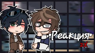 :       |  |  | 2X