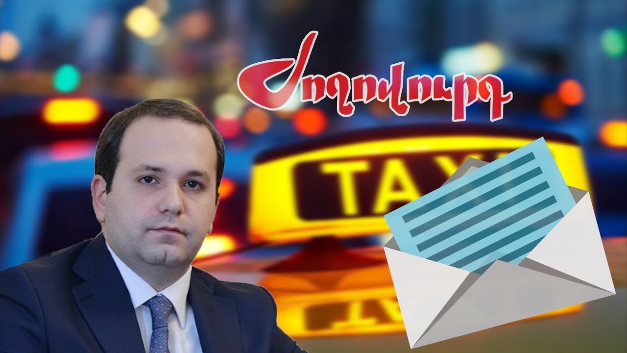 Ինչ նամակ է ուղարկել Գեորգի Կուտոյանը կնոջը եւ ինչ ցուցմունք է տվել տաքսու վարորդը