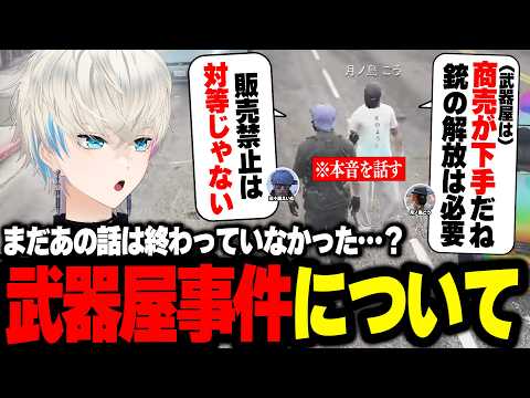 BobSappAim公式切り抜き - YouTube