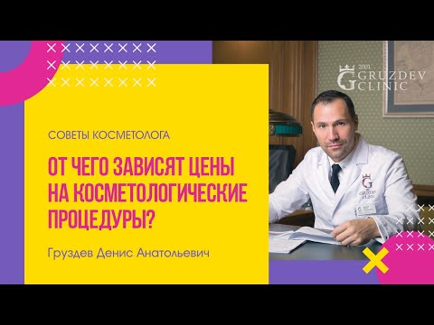 Video: Эриндерди чоңойтуп, адепсиз көрүнбө: косметологдор эмне деп кеңеш беришет