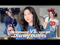 ディズニーバウンドの着こなし方 VS ディズニーランドのクールな女の子の服装 ディズニーランドの服装アイデア ディズニーバウンドの着こなし方 VS ディズニーランドのクールな女の子の服装 ディズニーランドの服装アイデア