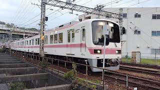 神戸電鉄車庫線 5000系5011F回送