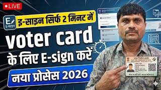New Voter ID Card Apply Online 2026 | Form 6 Step-by-Step | E-Sign &amp; Digital EPIC Download