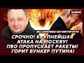 Экс-замглавы СБУ генерал Ягун: Слив от агента Буданова в Кремле! Дата смерти Путина назначена!