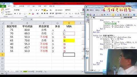 04 用VBA撰寫成績多重清除程式