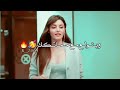 ياعزبا ضلك عزبا حالات واتس اب غرور وكبرياء وقوة وهيبة بنات ياعزبا ضلك عزبا حالات واتس اب غرور وكبرياء وقوة وهيبة بنات