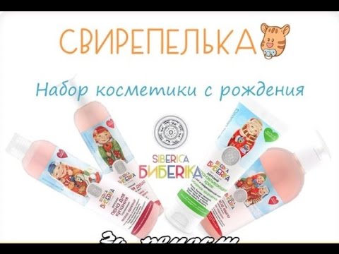 7 Нянь Интернет Магазин