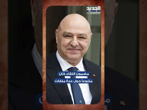تعاون بين حزب الله والجيش اللبناني