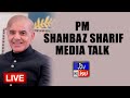 Live  pm shahbaz sharif media talk  roze news