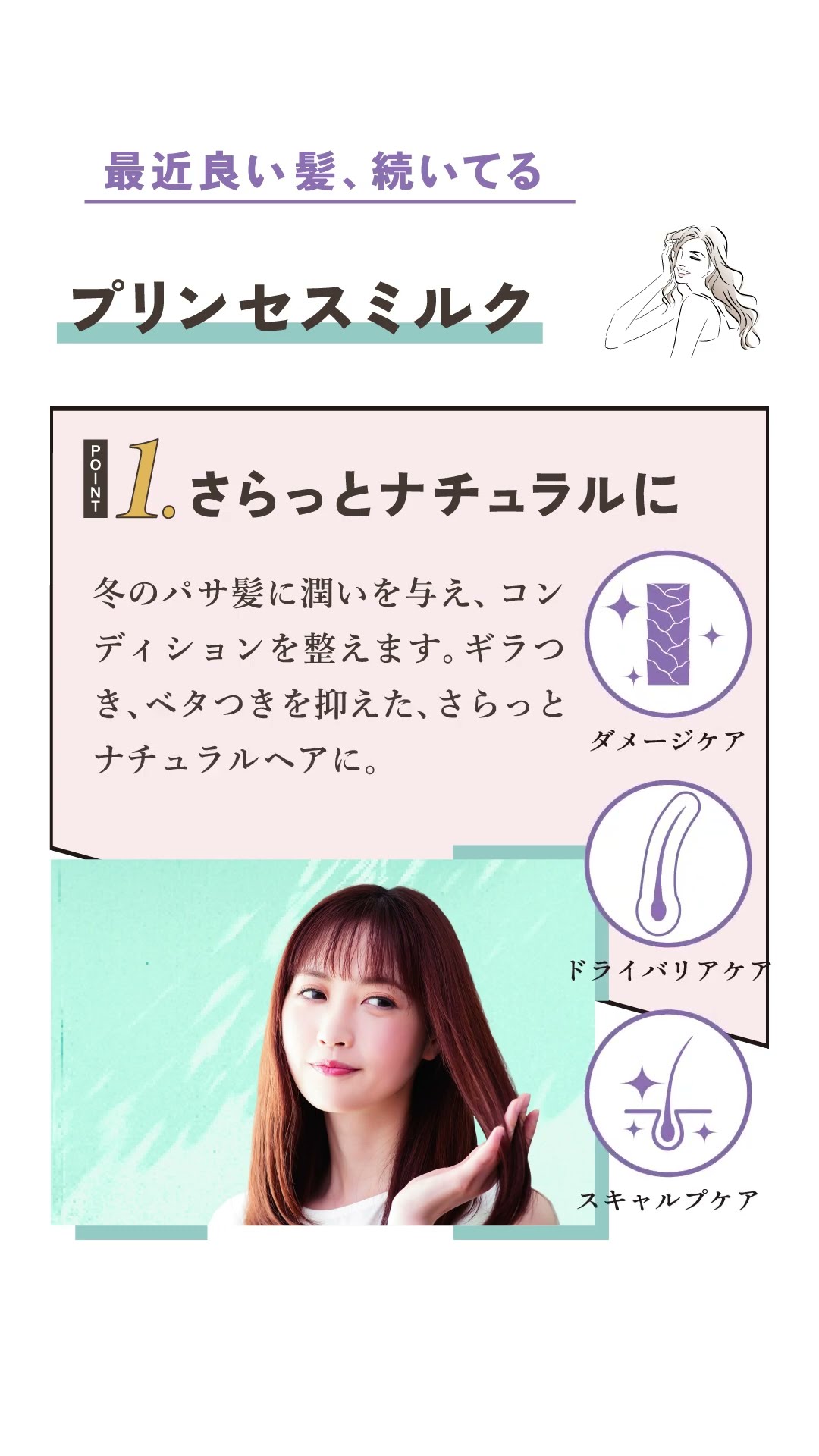 ✨限りなくナチュラルな仕上がり プリンセスミルク✨ - YouTube