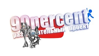 [15.05.2020] Вечерний стримчанский ЧИЛ с XeN и Dobriy