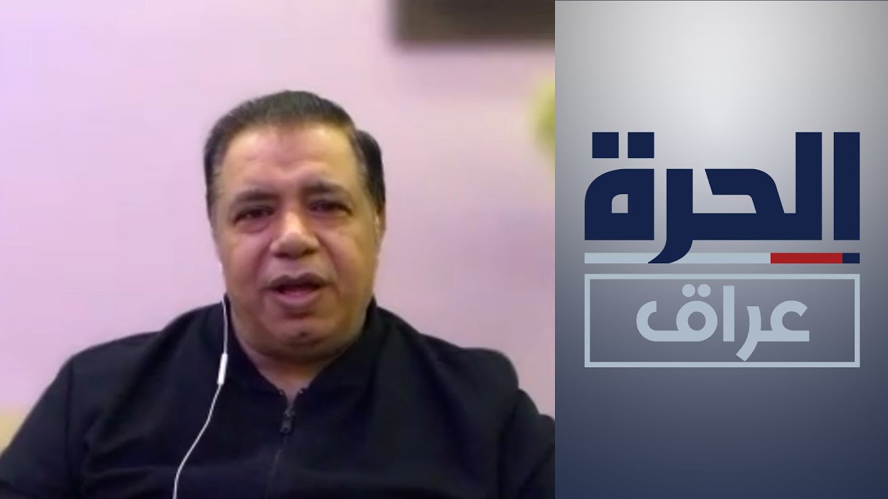 واقع حقوق الإنسان في العراق