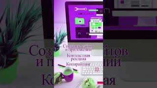 Intplay Digital Marketing