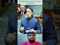 #Watch:MP Asaduddin Owaisi's yaha tak hogaya hai #trending #shorts#viral #short #viralshort #yt