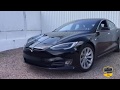 За сколько можно пригнать Tesla Model S 75D из США?