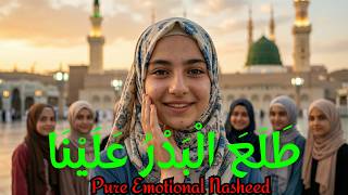 Tala’al Badru Alayna 2026 |  Pure Emotional Nasheed with Soulful Vocals