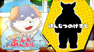 【朝枠/雑談#31】寝起きみんだけど、朝ごはんもぐもぐ(10/5)