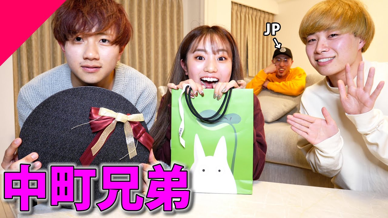 【中町兄弟】勝手にホワイトデーにハイブランドの服をあげてみたwww