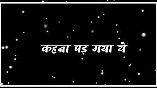 Taro ke sahar me whatsapp status |neha ...